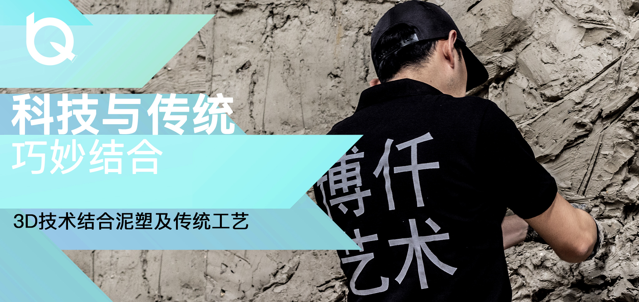 南宫NG28北京雕塑公司拥有2000平米雕塑加工厂和专业的雕塑制作团队