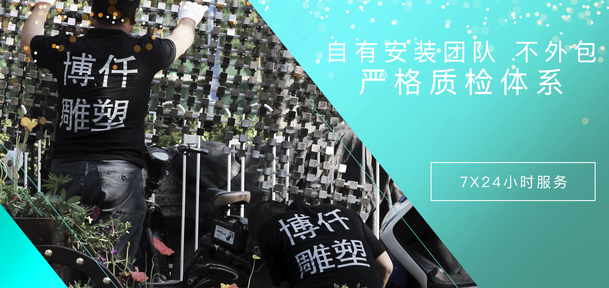 南宫NG28北京雕塑公司拥有专业的雕塑设计团队