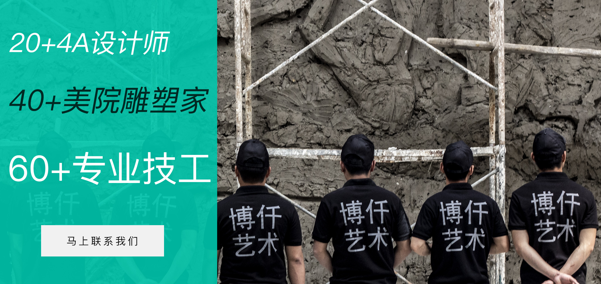 南宫NG28北京雕塑公司拥有专业的雕塑设计团队