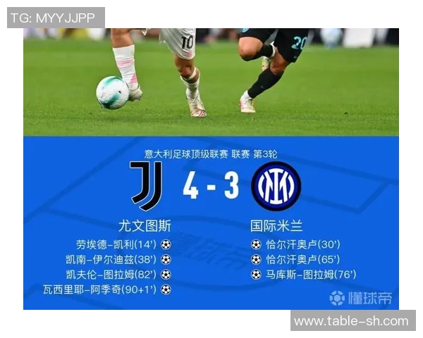 今晚尤文图斯对阵国际米兰的比赛是否有视频直播安排请关注相关信息 今晚尤文图斯对阵国际米兰的比赛是否有视频直播安排请关注相关信息